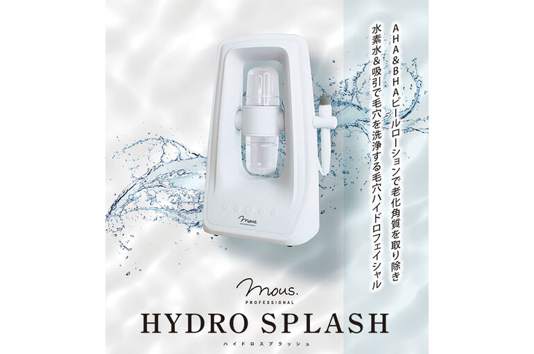 hydrosplash000