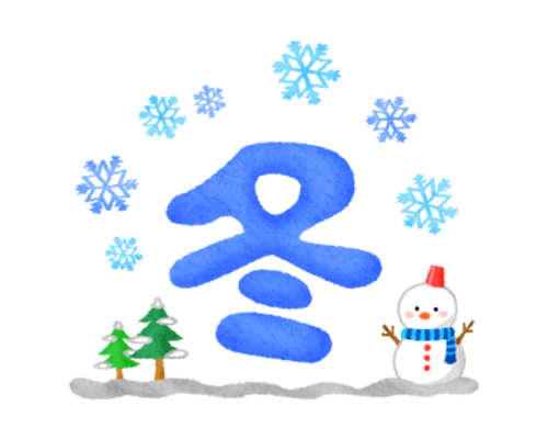 winter