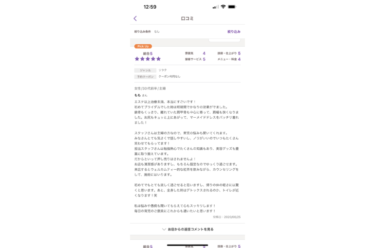 6A3A334E-3233-40ED-94DA-2F2AC2066137