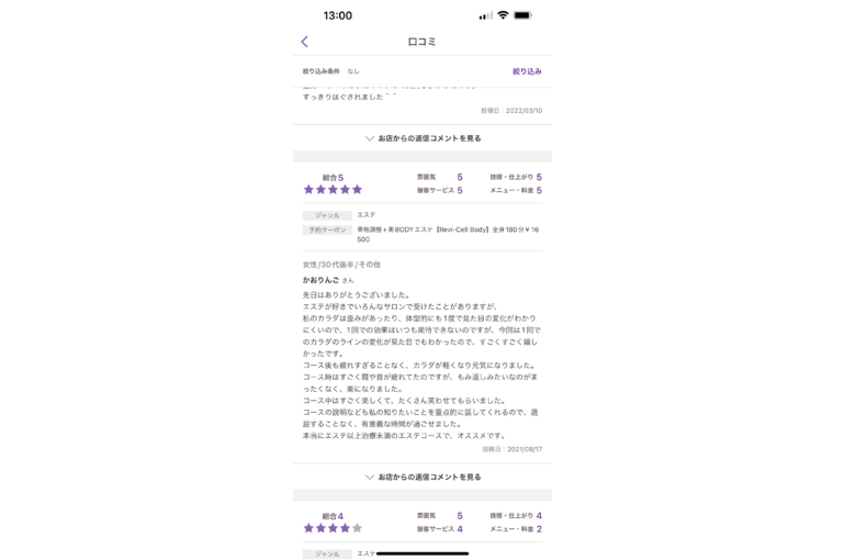 C33B7BE4-B452-4D54-8DF8-C8CF7C9A96EC